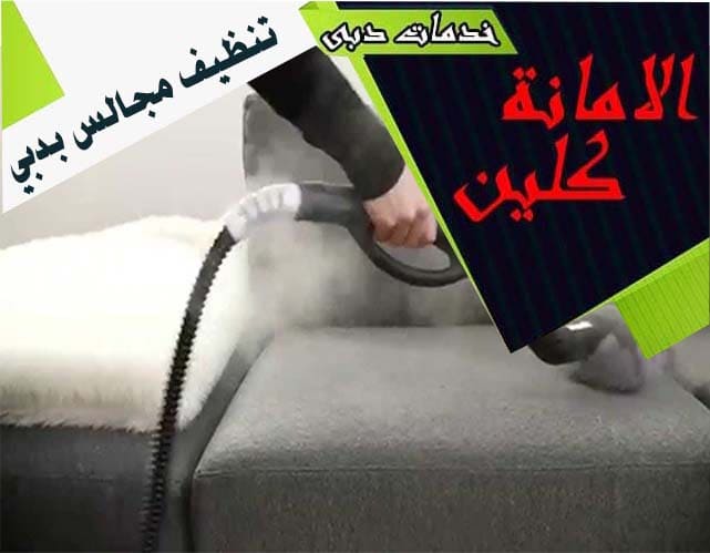 ارخص شركة جلي رخام في ابوظبي