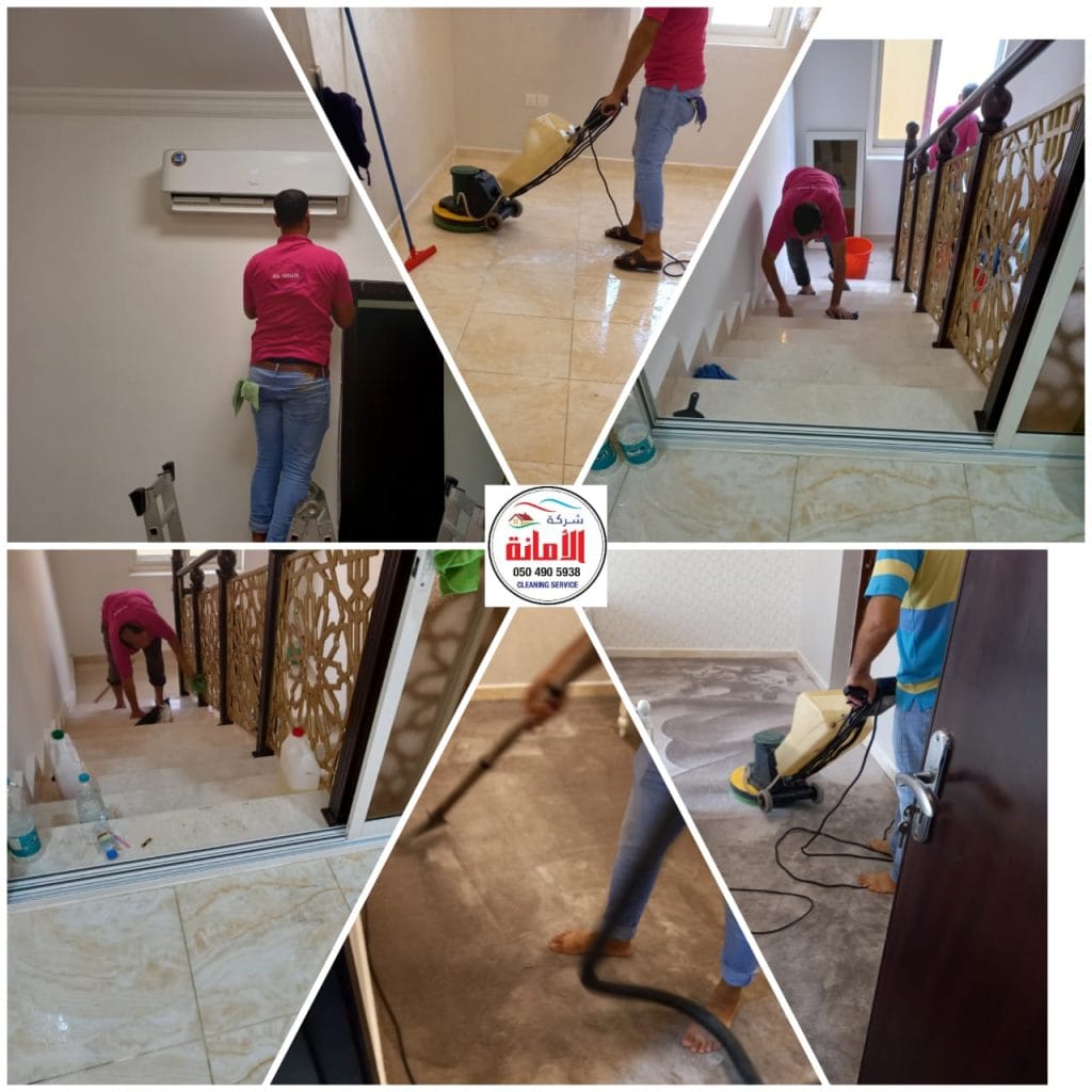 شركة تنظيف بالشارقة